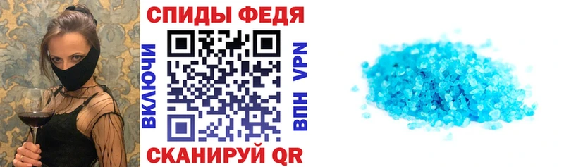 АМФ 97%  купить закладку  Владикавказ 