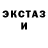 Ecstasy Cube Oleksandr Malinovskyy