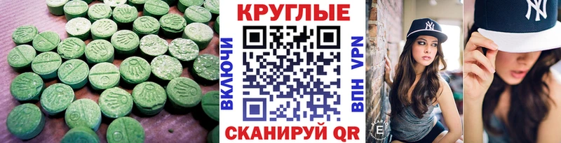 Ecstasy Дубай  Владикавказ 
