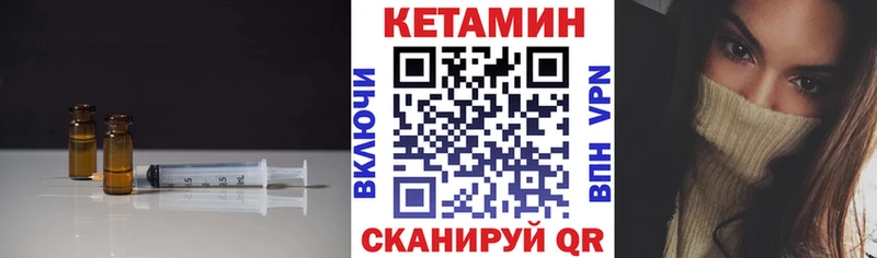 КЕТАМИН VHQ  Владикавказ 