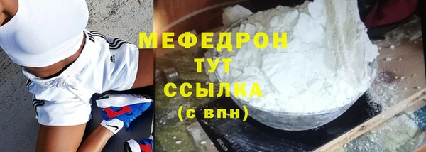 mdma Володарск