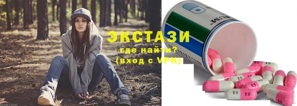 метамфетамин Волосово