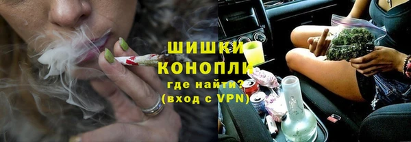 тгк Волоколамск