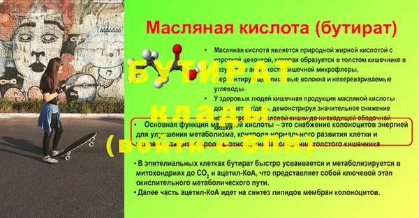 метамфетамин Волосово