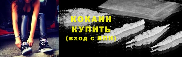 тгк Волоколамск
