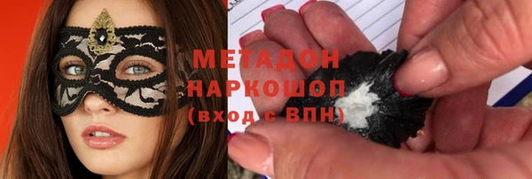 mdma Володарск