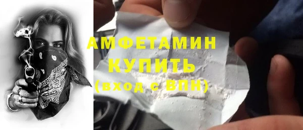 тгк Волоколамск