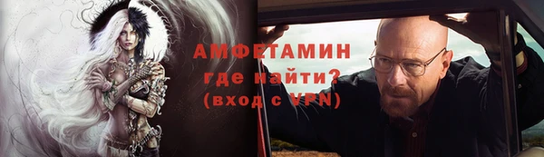 метамфетамин Волосово