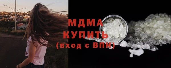 mdma Володарск