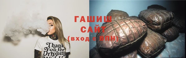 метамфетамин Волосово