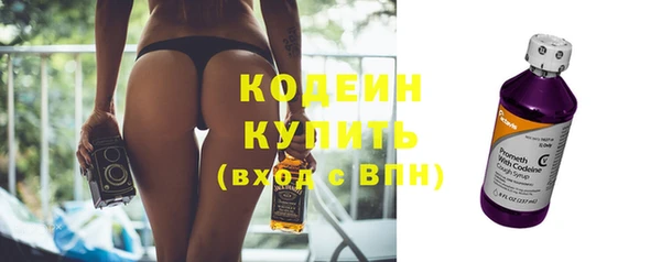 тгк Волоколамск