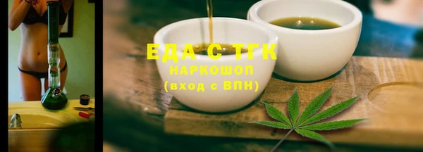 тгк Волоколамск