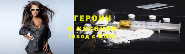 метамфетамин Волосово