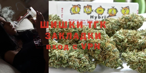 тгк Волоколамск