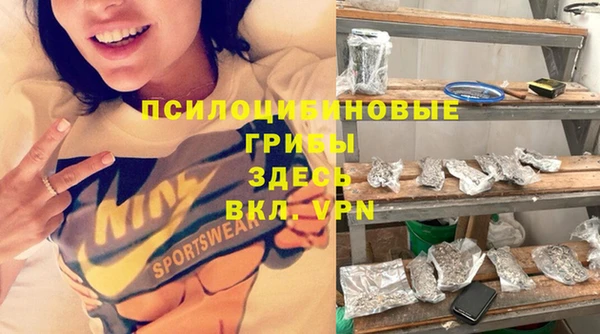 метамфетамин Волосово