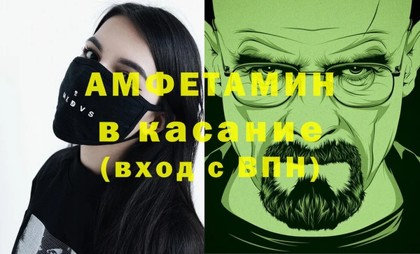 метамфетамин Волосово