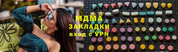 mdma Володарск