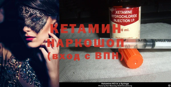 mdma Володарск