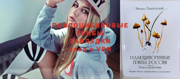 тгк Волоколамск