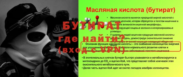 метамфетамин Волосово