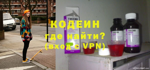 тгк Волоколамск