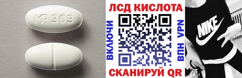 ОМГ ОМГ как зайти  где купить наркоту  Владикавказ  Лсд 25 экстази кислота 