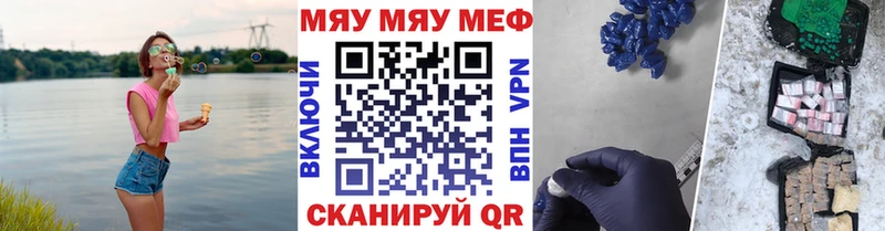дарнет шоп  Владикавказ  Мефедрон мука 